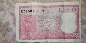 2 Rs Note