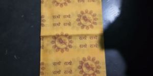 Shri RAM Cotton Gamcha