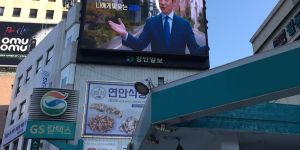 Outdoor LED Screen