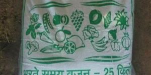 Sadguru Vermicompost Fertilizer