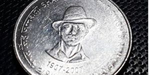 Shaheed Bhagat Singh Ji Old Coin