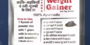 Weight Gainer Protein Powder