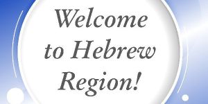 Hebrew Translation Services