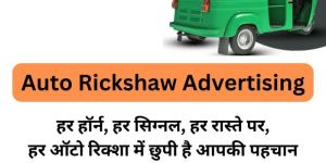 Auto Rickshaw Advertising