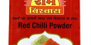 Red Chilli Powder