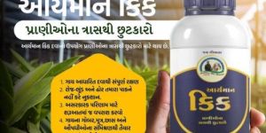 Aryaman Kik Urea Pesticide