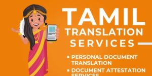 Tamil Translation Services Gurugram