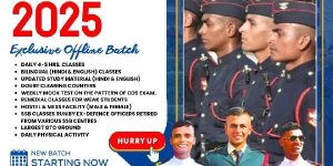 CDS Coaching Classes