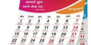 Wall Calendar Printing Services