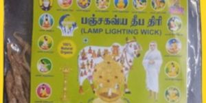 Panchagavya Dheepa Thir Deepam