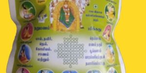 Panchakavya Pacharisi Kolamaavu Liquid Fertilizer