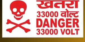 Danger 33000 Volts Signage