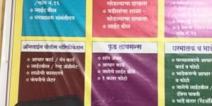 Tahsil Documents Certificate Attestation Services