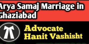 Arya Samaj Marriage in Ghaziabad