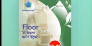 Drishyunity DR-20 Liquid Floor Stripper