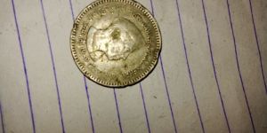 Old Antique Coin