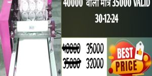 Mathi Making Machine