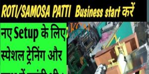 Mathi Poori Making Machine