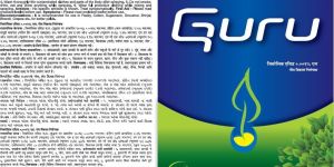 Guru Gibberellic Acid 0.001% L Plant Growth Regulator