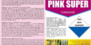 Pink Super Propiconazole 13.9% + Difenconazole 13.9% W/W EC Fungicide