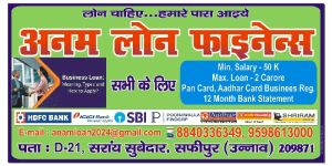 Business Loan