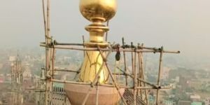 Masjid Minar