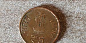 5 Rupee Coin