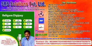 E-Governance Service