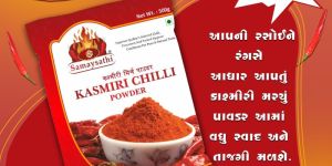 Kasmiri Red Chilli Powder