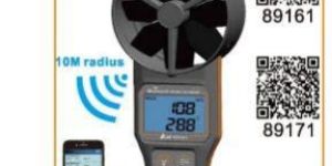 Bluetooth 10cm Vane Air Flow