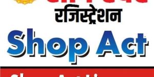 Shop Act Registration Services