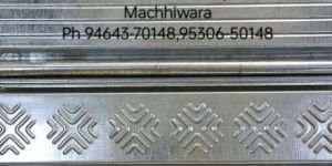 Rolling Shutter Strip