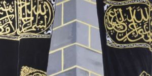 Calligraphy Arabic Paintings