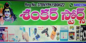 Printer Spare Parts