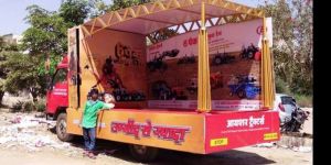 Road Shows