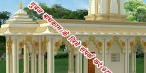 Temple Architects Service