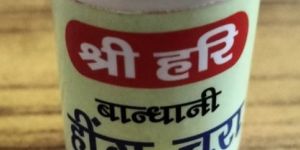 8gm Shree Hari Hing