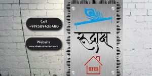 Stainless Steel Nameplate