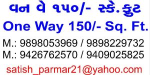 Rubber Stamp Printing