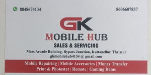 Mobile Sales Service