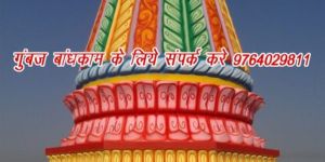 Somnath Temple Construction Service