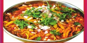 Instant Misal Masala Powder