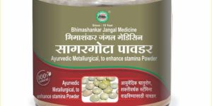 Ayurvedic Sagargota Power