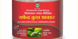 Ayurvedic Safed Kuda Kidney Stone Gladbudder Powder