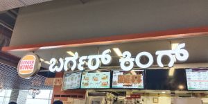 Aluminium Channel Letters