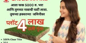 Commercial Residential Plots