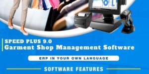 Garment Software