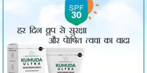 KUMUDA MOISTURIZING CREAM WITH SPF 30