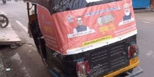 Auto Rickshaw Advertising in Dehradun Uttarakhand