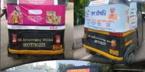 Auto Rickshaw Hood Branding Agencies in Jammu